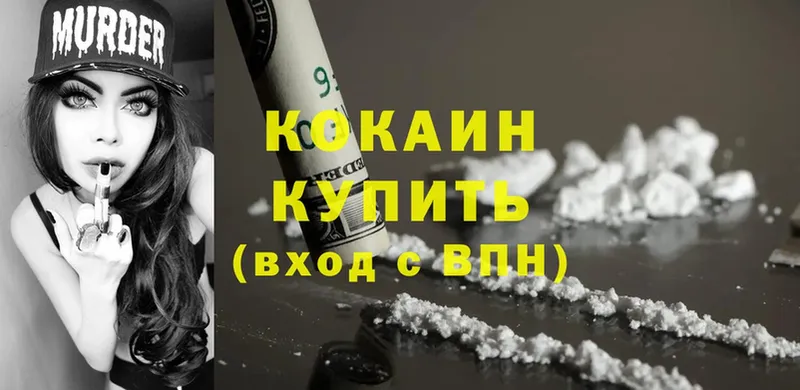 дарк нет официальный сайт  Белая Холуница  Cocaine Columbia 