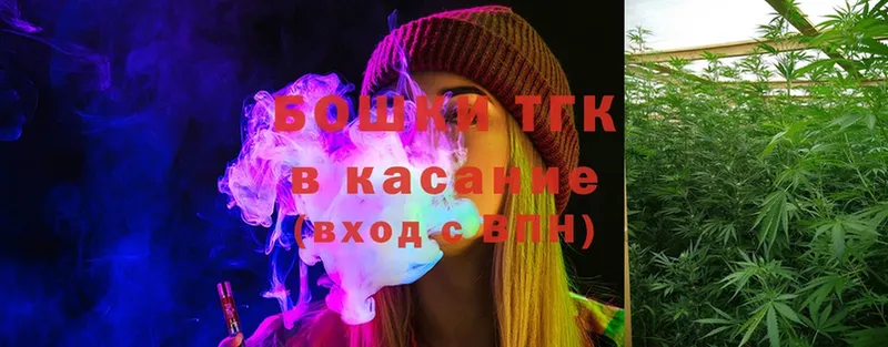 наркошоп  Белая Холуница  Конопля THC 21% 